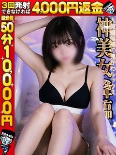 のの