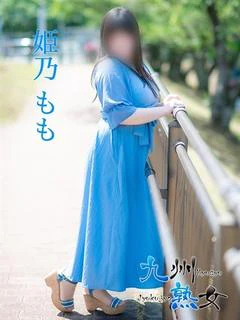 姫乃もも