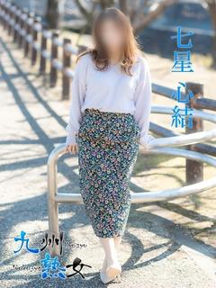 七星心結(ななほしみ...