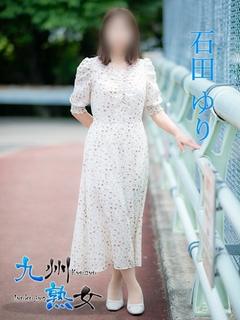 石田ゆり(いしだゆり...