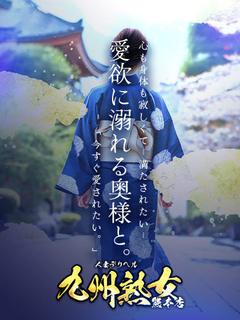 水原若葉(みずはらわ...