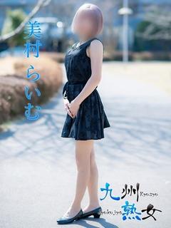 美村らいむ(みむらら...