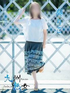 奏