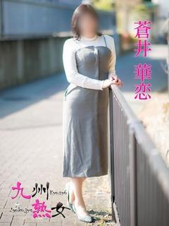 九州熟女　八代店