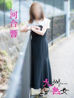 河合 響(かわいひび...