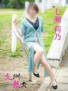 七瀬莉乃