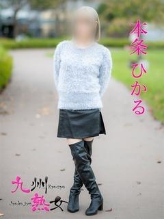 本条ひかるNH(ニュ...