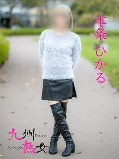 本条ひかるＮＨ