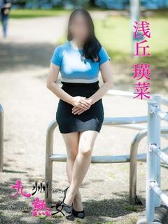 浅丘瑛菜(あさおかえ...