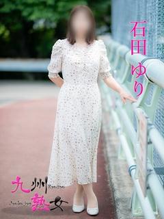 石田ゆり(いしだゆり...