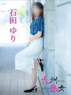 石田ゆり