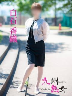 白石香織(しらいしか...