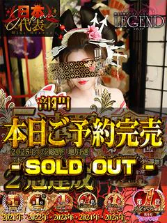 風間ゆい💕ド変態寝取られ妻