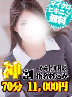 川田かすみ❤美肌美乳...