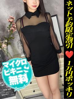 中山みな💕究極のスタイル美女