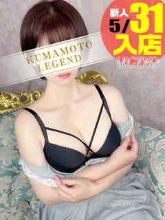 神谷 ねね💖Eカップミニマム妻