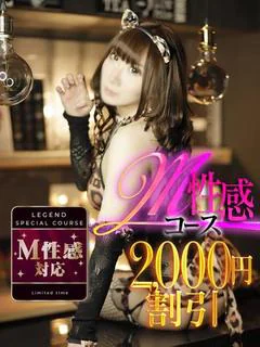 筅-ささら-💜Ｍ性感