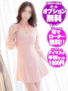 新垣ゆうひ❤️電マ・ローター無料