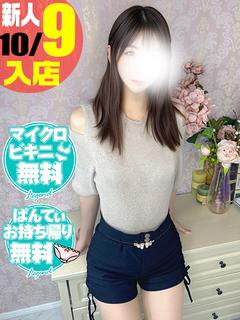 綾波みづき❤️甘え上手な美女