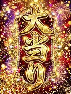 向日葵れな🌻ひまわり
