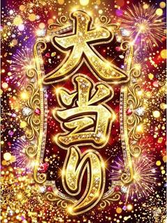 向日葵れな🌻ひまわり　 れな