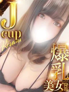 天野きさき💕Jカップ