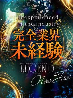 麗花-REIKA-⭐
