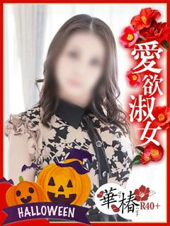 つかさ