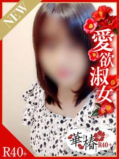 きほ