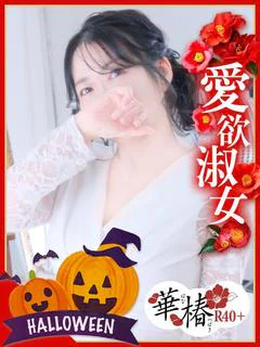 あおい