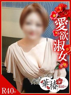 まなみ