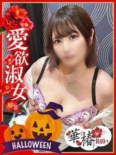 らん