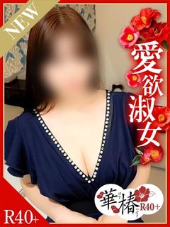 すみれ