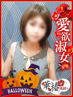 るる