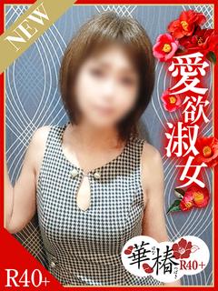 るる