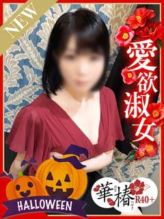 かのん