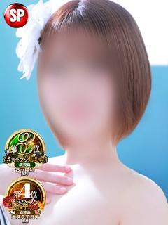 やいな