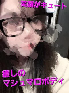 にこ