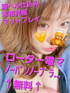 なな