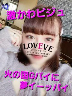 ゆめ