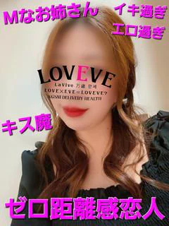 りほ☆勝ち確キレカワお姉さん☆