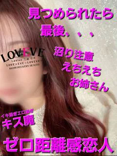 りほ