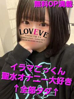 こはる