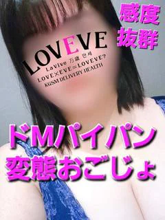 えみり
