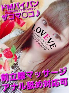 はるあ☆ドMパイパン超感度抜群☆