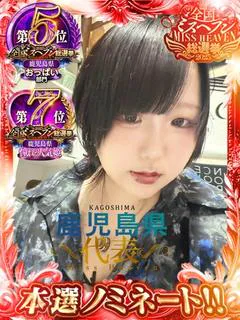 さち