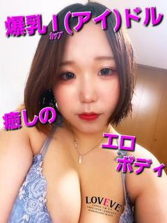 さち☆癒しのｴﾁｴﾁ爆乳Iドル☆