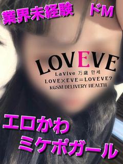 らら☆業界未経験エロ...