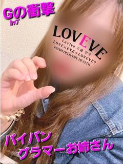 まや☆Gおぱグラマーパイパン嬢☆