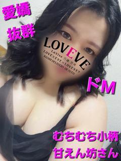 もな☆愛嬌抜群むっち...